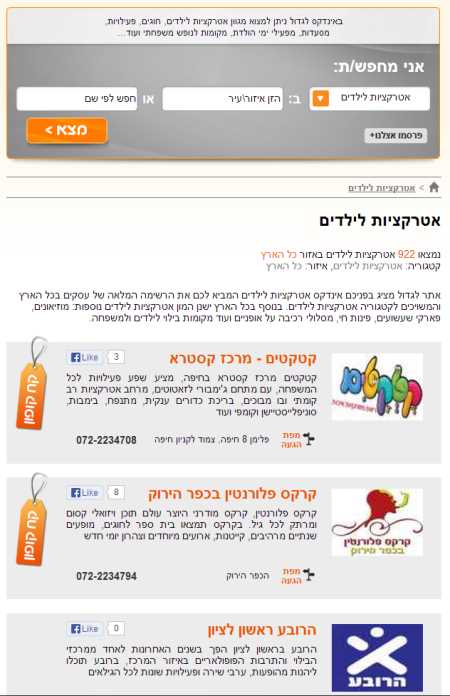 הופעה מקודמת