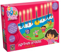ערכה להכנת חנוכייה של דורה