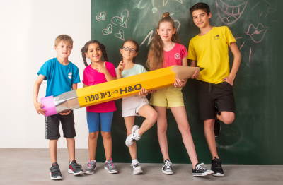 רשת H&O תלבושות בית ספר 2022