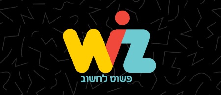 וויז ערוץ חדש ביס WIZ