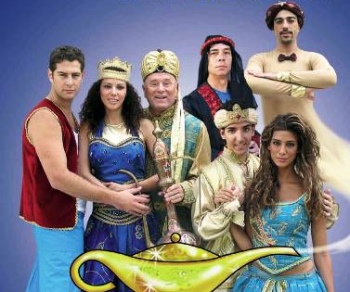 המחזמר אלאדין