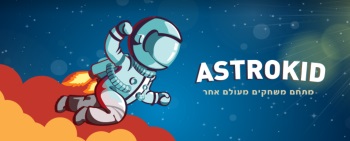 אסטרו קיד אתר לגדול