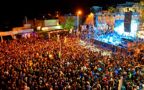 עצמאות 2016 בחיפה