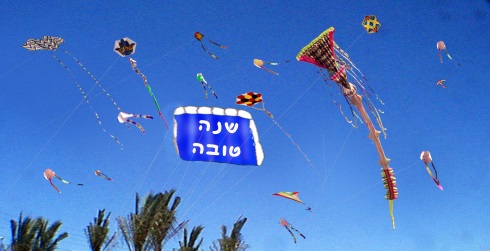 ראש השנה בגן גורו