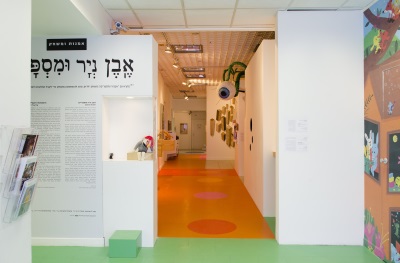 מוזיאוני חיפה פסח 2017