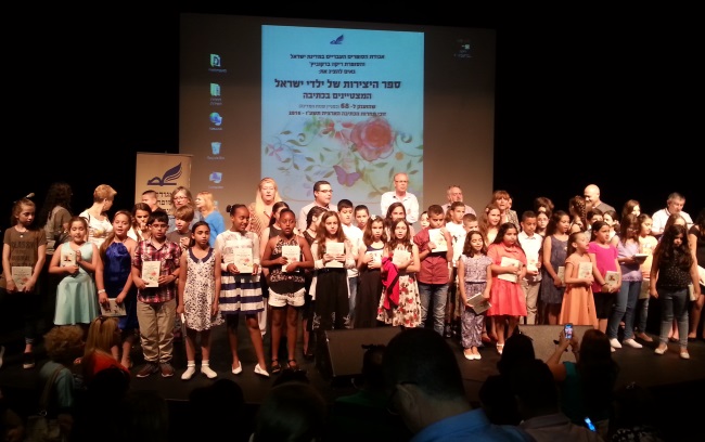 תחרות הכתיבה הארצית של אגודת הסופרים העבריים