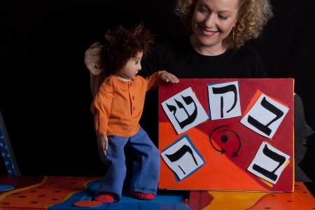צעצוע בריבוע תיאטרון אלמינא