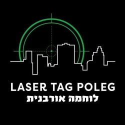 לייזר טאג נתניה