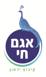 אגם חי קיבוץ יראון