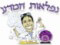 ניסוי ביתי-יצירת הר געש