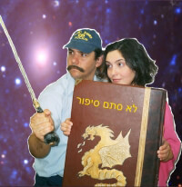 מבלים תחת קורת גג