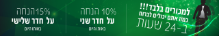 אקזיט גיים אשדוד אתר לגדול