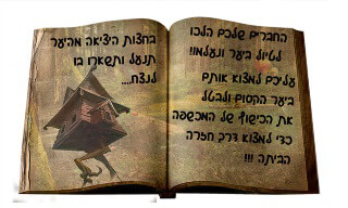 מפתח הזהב חדר בריחה אתר לגדול