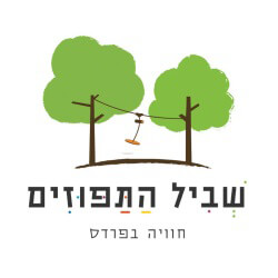 שביל התפוזים אתר לגדול