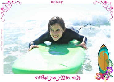אירועים בליגל אשדוד אתר לגדול