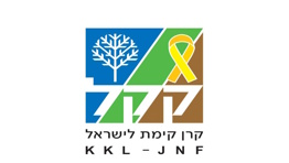 סוכות עם קק