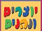 המלצה על דפי יצירה