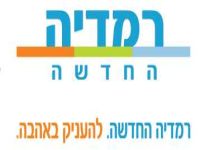 הפורמולה החדשה