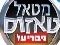 מה זה טאזוס?