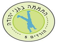 החממה- מרכז חוגים לילדים 