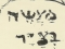 ספר ילדים: מעשה בצייר