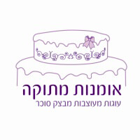 אומנות מתוקה עוגות מעוצבות