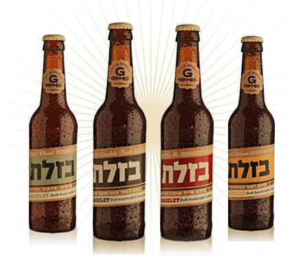 קסם הגולן מבשלת בירה