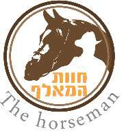 חוות המאלף