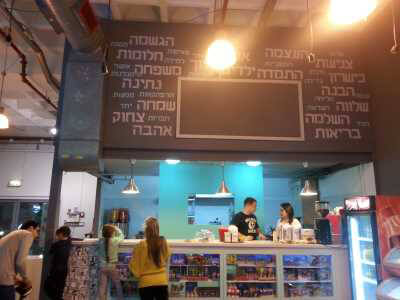 ג'ימבולנד- אתר לגדול