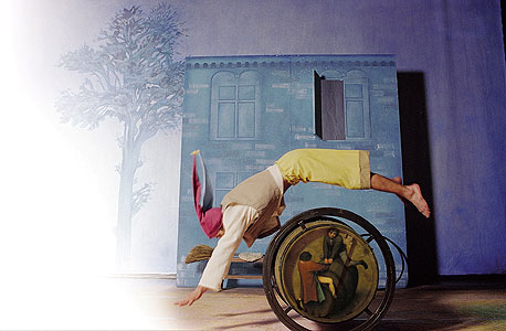 משחקי ילדים מחול