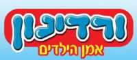 ורדינון 