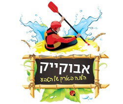 אבוקייק לוגו
