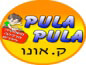 פולה פולה קרית אונו