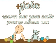 פעלטון+