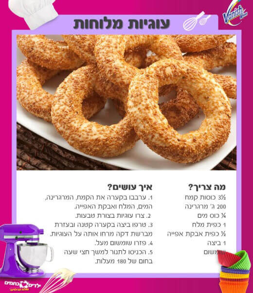 קליה