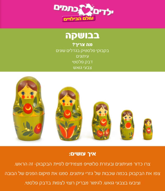 וניש קליה הטבות