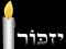 ילדים ויום הזכרון