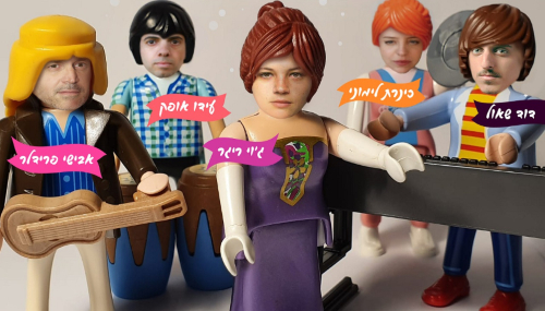 ראש טוב הצגה בצוותא- לגדול