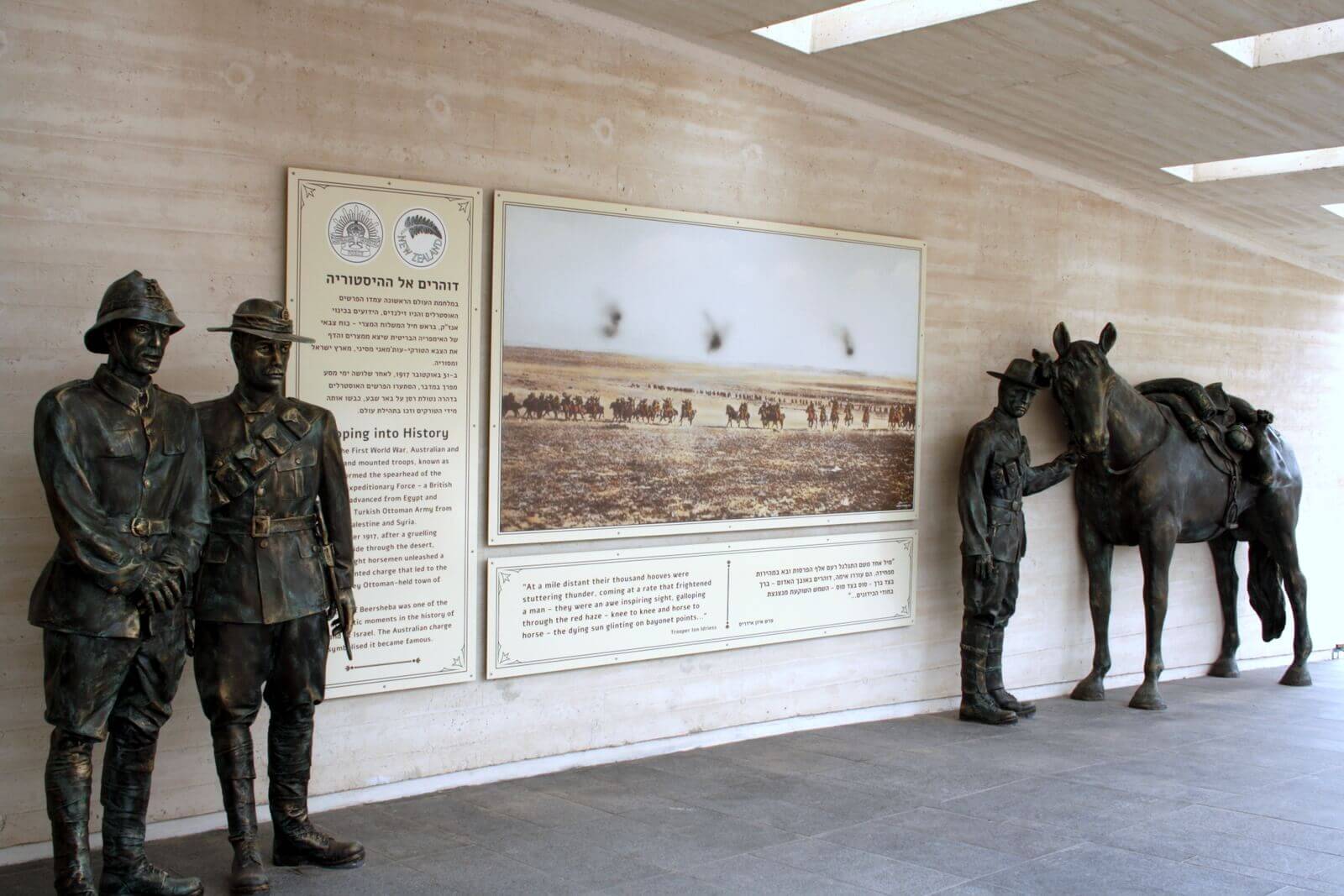 המרכז להנצחת חיילי אנז"ק, לגדול