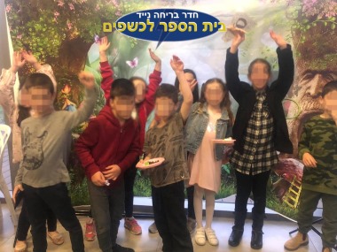 בית ספר לכשפים חדר בריחה נייד אתר לגדול
