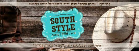 יריד אמירה אחרת