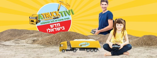 אטרקטיבי פארק כפר ורדים