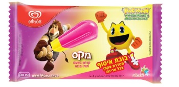 גלידות שטראוס כשר לפסח