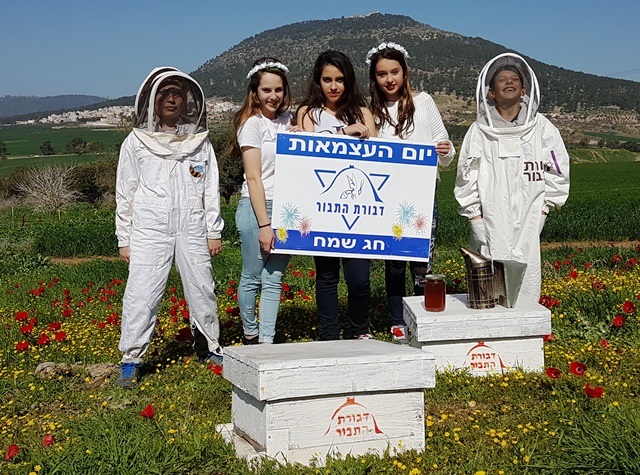 עצמאות 2017 בדבורת התבור