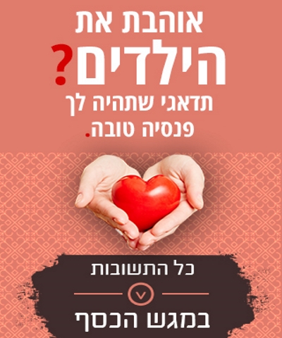 טיפים לניהול נכון של כלכלת המשפחה אתר לגדול