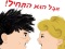 ספר ילדים חדש: 