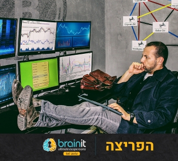 חדר בריחה השודדים המפורסמים אתר לגדול