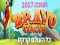 בלאגן בקרקס - חנוכה 2019 עם רז ספני ובאלגן גאנג