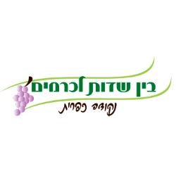 בין שדות לכרמים, אטרקציה לילדים ולכל המשפחה במזכרת בתיה אתר לגדול