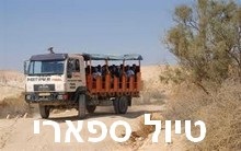 חאן השיירות